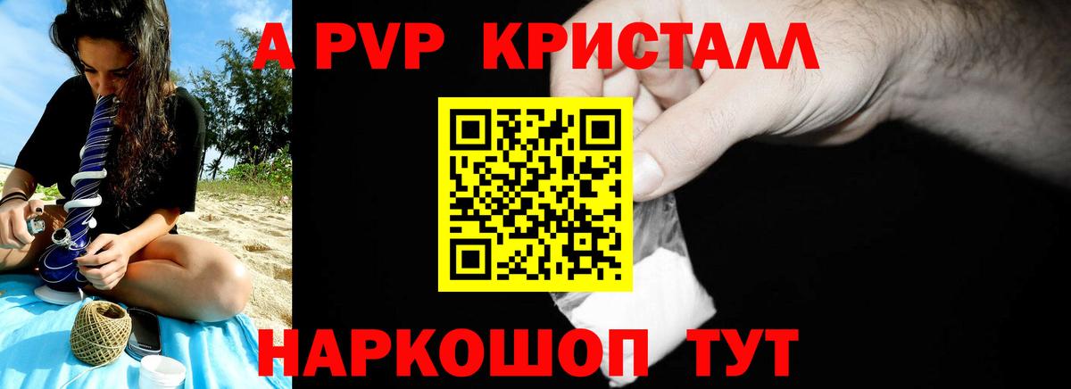 Alfa_PVP  A PVP крисы CK  Вход с VPN  Луховицы  Альфа ПВП СК КРИС 