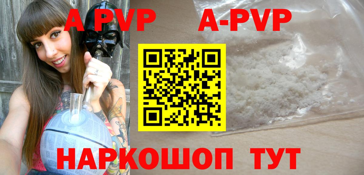 APVP СК КРИС Луховицы