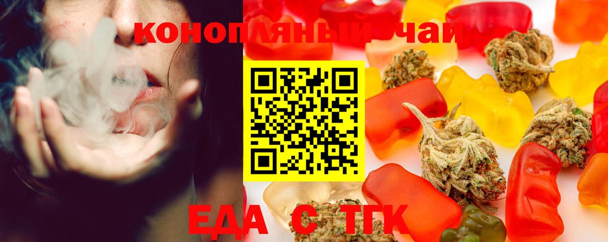 Луховицы  Cannafood марихуана  Вход с VPN 