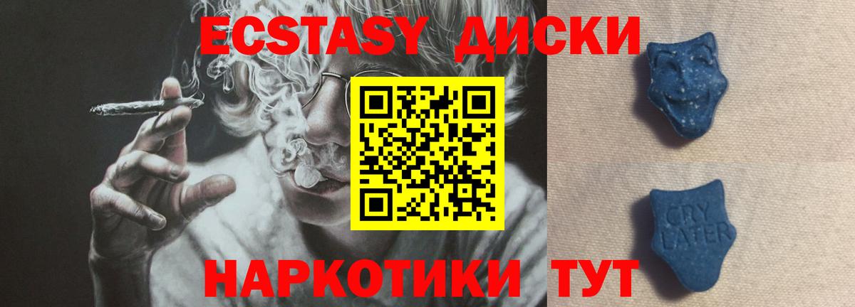 ЭКСТАЗИ 300 mg  Экстази Philipp Plein  Вход с VPN  Луховицы 