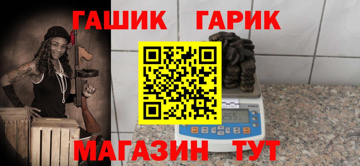 Гашиш hashish Луховицы