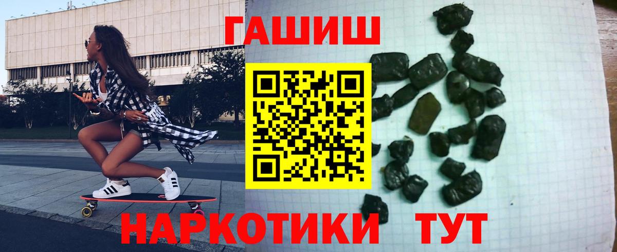Гашиш хэш  ГАШ  Вход с VPN  Луховицы  Гашиш hashish 