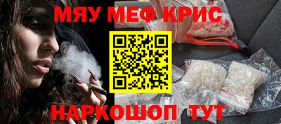мефедрон мука Гагарин