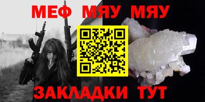 прущий лед Гатчина