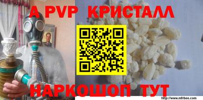 мефедрон мука Гай