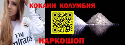 мефедрон мука Гагарин