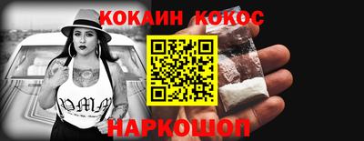 мефедрон мука Гай
