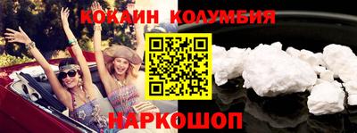 гашик Красноармейск