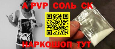 ECSTASY Котовск