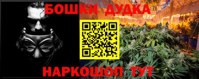 мефедрон мука Гай