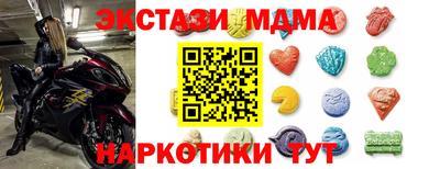 мефедрон мука Гагарин