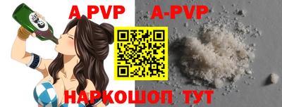 мефедрон мука Гай