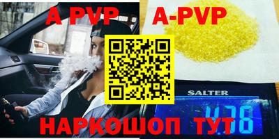 гашик Красноармейск