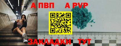 мефедрон мука Гай