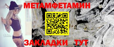 мефедрон мука Гай