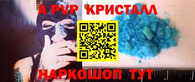 мефедрон мука Гай