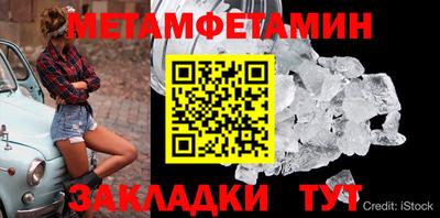 мефедрон мука Гагарин