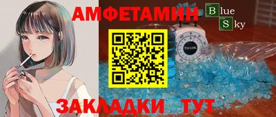 прущий лед Гатчина