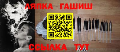 мефедрон мука Гай