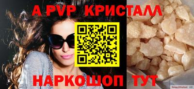 мефедрон мука Гагарин