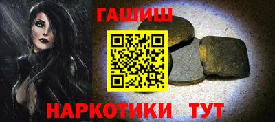 мефедрон мука Гай
