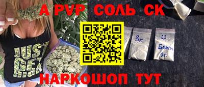 мефедрон мука Гай