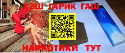 мефедрон мука Гай