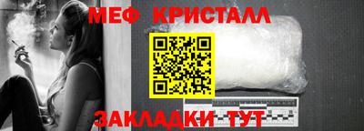 мефедрон мука Гагарин