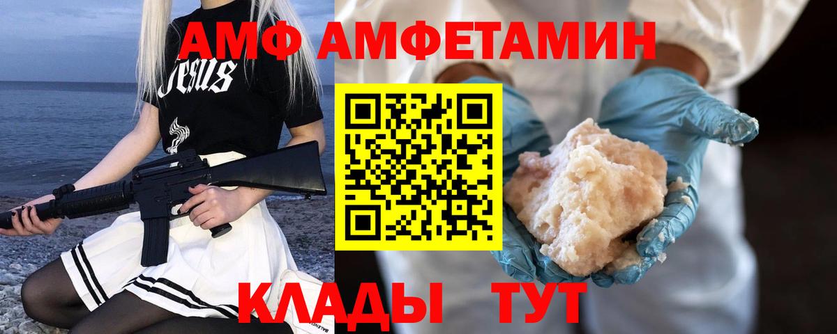 Луховицы  Метамфетамин пудра  Вход с VPN 