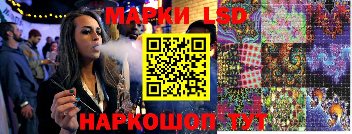 Луховицы  Марки 25I-NBOMe 1,5мг  дарнет шоп  Вход с VPN 