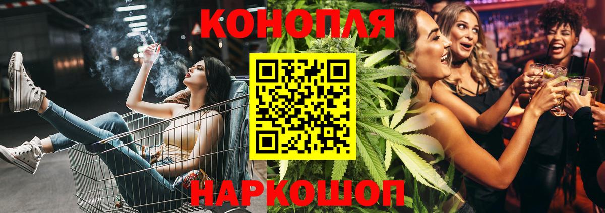 Бошки Шишки гибрид  Вход с VPN  Бошки Шишки MAZAR  Канабис марихуана  Луховицы  Бошки Шишки THC 21% 