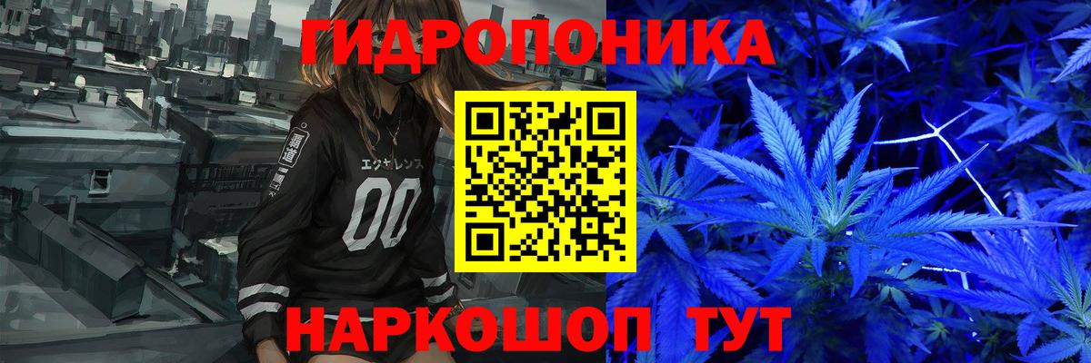 Каннабис индика Луховицы